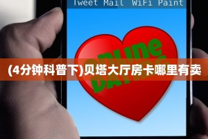 房卡教程经验“亚金方乐大厅怎么开房卡”获取房卡经验