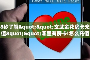 实测教程分享""人人互娱大厅链接金花房卡""在哪里获取房卡充值
