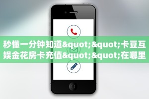 三秒盘点""超圣大厅正版微信牛牛房卡”如何获取房卡教程