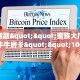 实测教程分享""蜜瓜牛牛房卡充值""房卡购买方法”获取教程房卡