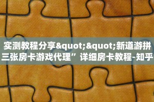 3秒了解分享""牛牛金花链接大厅房卡/悟空大厅房卡""怎么买房卡