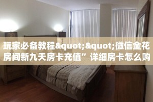 实操教程""炫酷大厅房卡怎么弄/新荣耀大厅""房卡充值教程