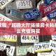 一分钟教会你""九酷二厅链接大厅房卡充值""哪里有房卡!怎么充值