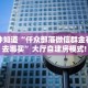 秒懂房卡“九九联盟房卡”在哪买房卡
