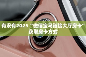 秒懂普及""魔龙牛牛房卡充值""购买渠道!房卡充值详细教程