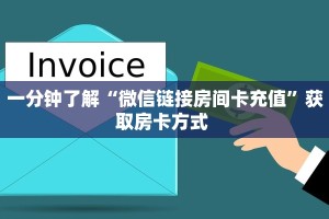 房卡教程经验“生肖兔大厅怎么开房卡”获取房卡经验