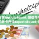 3秒了解分享""微信牛牛房间链接/蜜瓜大厅房卡哪里弄""哪里弄房卡
