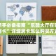 6秒盘点""芒果金花房卡充值""如何获取房卡"详细提取教程!