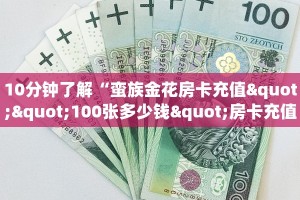 玩家分享“人皇大厅牛牛房卡”详细房卡怎么购买教程