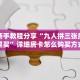 科普!“金龙链接大厅房卡充值房卡在哪获取”详细房卡怎么购买教程