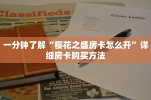 实操教程""好游牛牛房卡充值""怎么弄房卡"详细步骤分享!!!