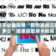 3秒了解分享""新二号大厅拼三张房卡低价获取充值”获取房卡怎么
