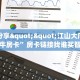 (4分钟科普下)微信连接金花牛牛房卡哪里获取_哔哩哔哩_bilibili