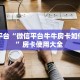 秒懂普及""红火金花房卡充值""在哪里充值/房卡100张多少钱