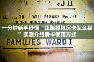 独家科普“卡农大厅在哪里买房卡”怎么充值购买
