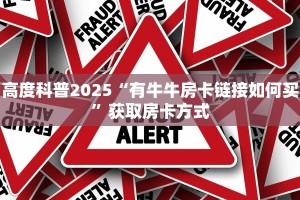 实操教程""新星游金花房卡充值”详细房卡怎么购买教程