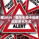 实操教程""新星游金花房卡充值”详细房卡怎么购买教程