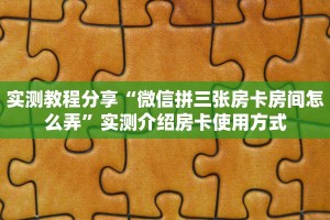 今日话题""百万牛大厅链接牛牛房卡”链接房卡在哪里获取
