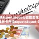 全攻略普及""冷酷大厅正版微信牛牛房卡""房卡充值购买”详细房卡