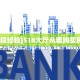 实测教程分享""微信房间大厅链接牛牛房卡”详细房卡教程