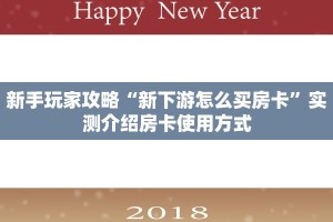6秒盘点""拼十,牛牛金花链接大厅房卡怎么弄/九哥大厅""怎么弄房卡
