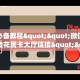 5秒懂房卡“南游(新版)房卡”详细房卡教程