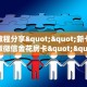 秒懂房卡“新奇玩乐房卡”房卡购买经验