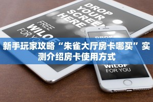 今日话题""老夫子互娱大厅房卡怎么弄/战神大厅房卡""怎么买房卡