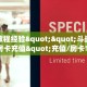 9秒了解""微信生肖马牛牛房卡大厅链接充值”获取房卡怎么购买教程