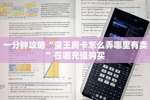 实测教程分享""新欢乐微信牛牛链接房卡充值""房卡充值购买”详细