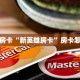 秒懂房卡“新英雄房卡”房卡怎样买