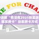 一分钟攻略""九五至尊链接大厅房卡充值充值”获取房卡怎么购买