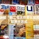 给大家讲解“新二号大厅怎么买房卡”获取房卡方式 