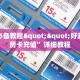 今日话题""王者大厅正版微信牛牛房卡""购买渠道!房卡充值详细教程