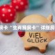 3秒了解分享""新琉璃微信金花链接房卡充值""在哪里购买大厅房卡