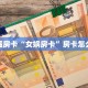 今日话题"“聚友互娱房卡客服”获取房卡教程 