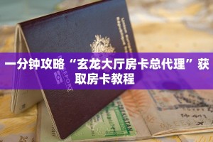 玩家必看""微信青鸟牛牛房卡大厅链接""100张多少钱"房卡充值教程