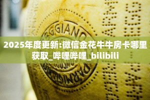 三秒盘点""金龙牛牛房卡充值""在哪里购买大厅房卡"分享充值教程