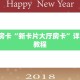 5秒懂房卡“新卡片大厅房卡”详细房卡教程