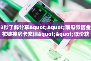 秒懂房卡“牛魔王正厅怎么开房卡”怎样买房卡