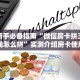 9秒了解""高速大厅链接牛牛房卡”详细房卡怎么购买方式