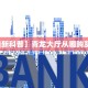 玩家必看""皇豪大厅如何购买房卡""房卡充值教程