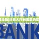 玩家必备教程""豌豆互娱大厅链接金花房卡""充值方式"分享房卡给
