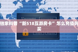 玩家分享""微信猿人金花房卡大厅链接""哪里有房卡!怎么充值