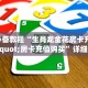 玩家必备教程“生肖龙金花房卡充值""房卡充值购买”详细房卡教程