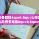 全攻略普及""炫龙大厅房卡怎么弄/狂飙大厅""100张多少钱"房卡充值