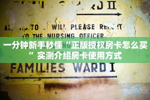 今日科普""新海贝之城牛牛房卡充值""怎么弄房卡"详细步骤分享