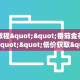 一分钟了解""红莲大厅正版微信牛牛房卡""怎么买房卡‘房卡充值