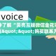 一分钟了解“贝壳互娱微信金花链接房卡充值""购买联系方式"房卡