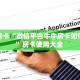 今日话题""超凡牛牛房卡充值""购买渠道"分享房卡给大家